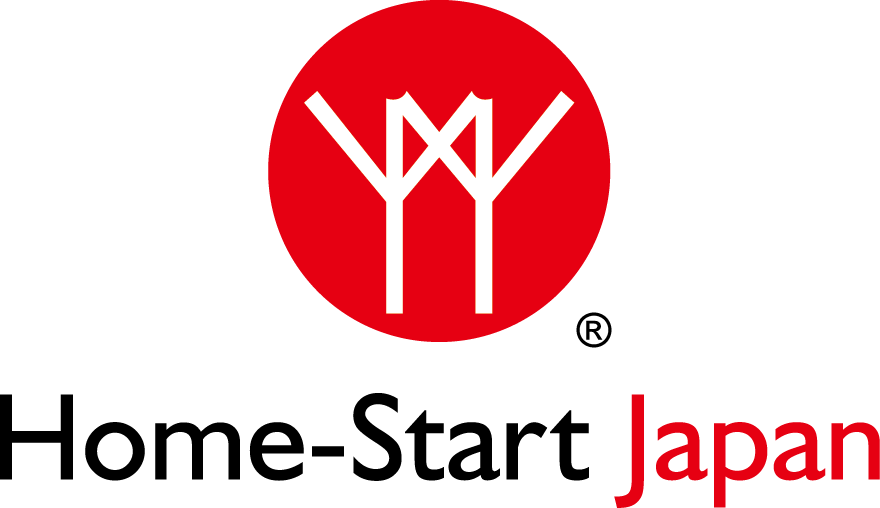 認定NPO法人ホームスタート・ジャパン