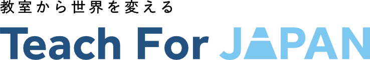 認定NPO法人 Teach For Japan